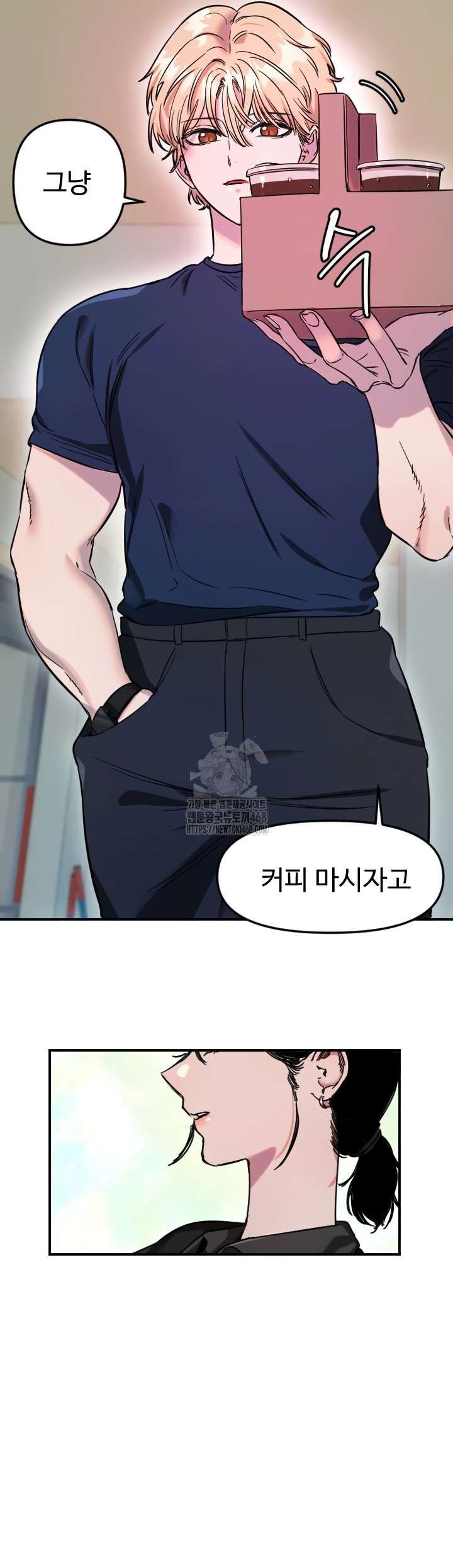 Manitto Raw - Chapter 54 Page 30