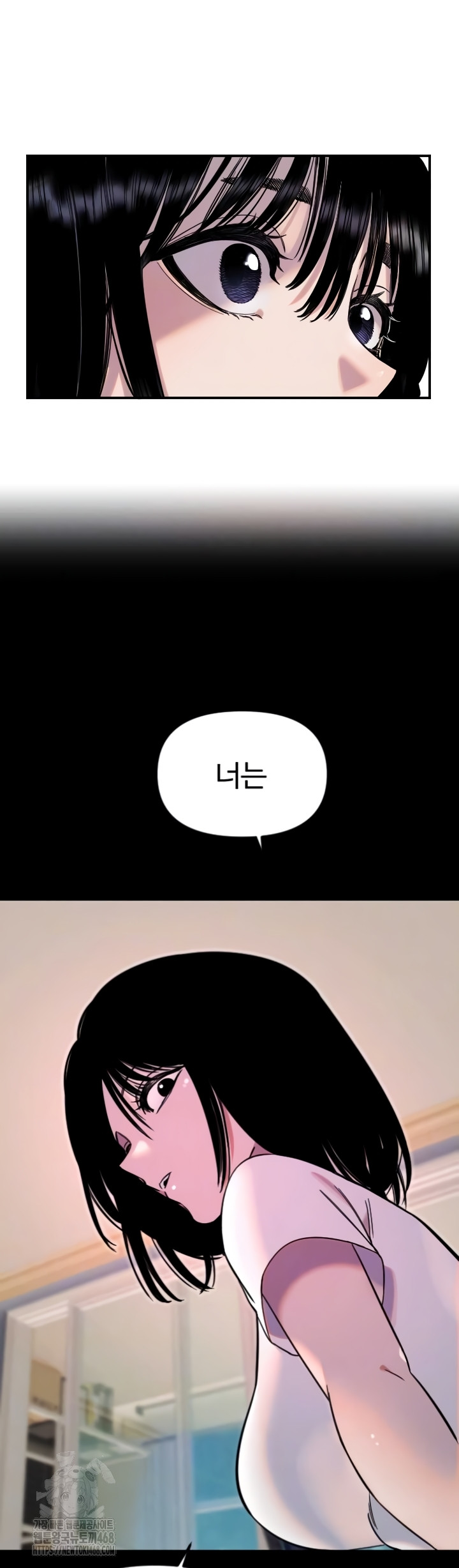 Manitto Raw - Chapter 54 Page 9