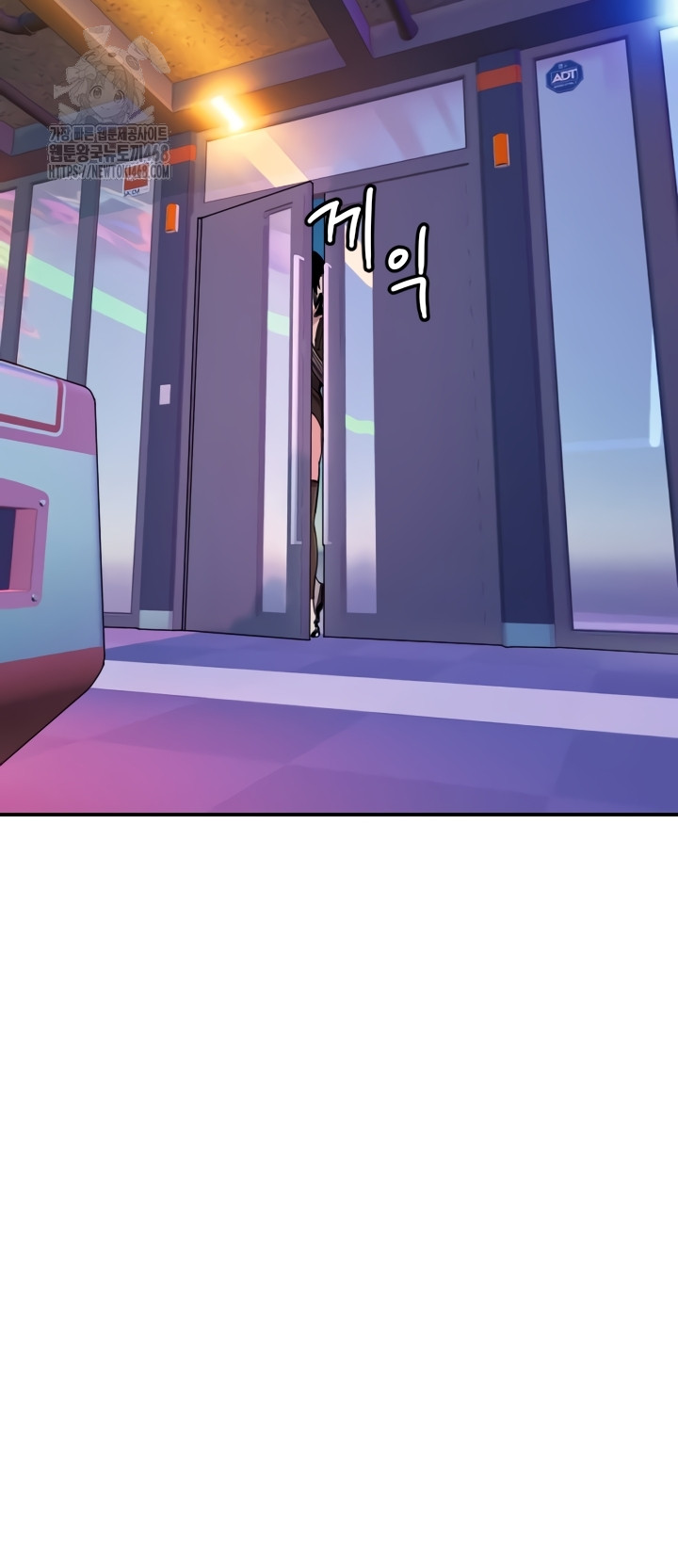 Manitto Raw - Chapter 55 Page 23