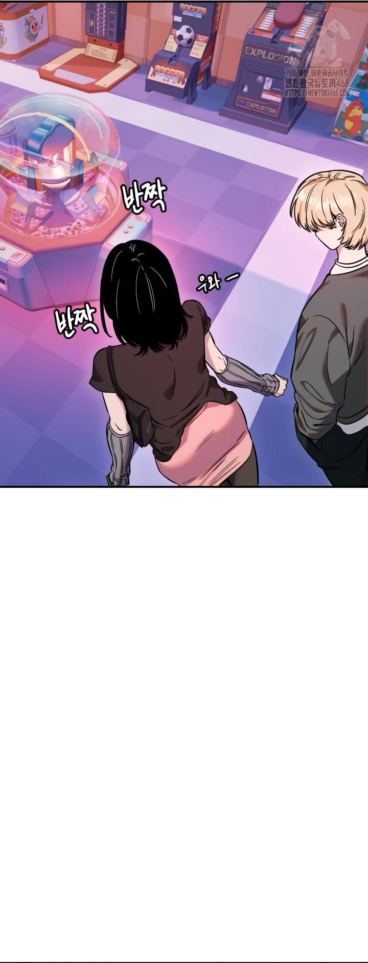 Manitto Raw - Chapter 55 Page 24