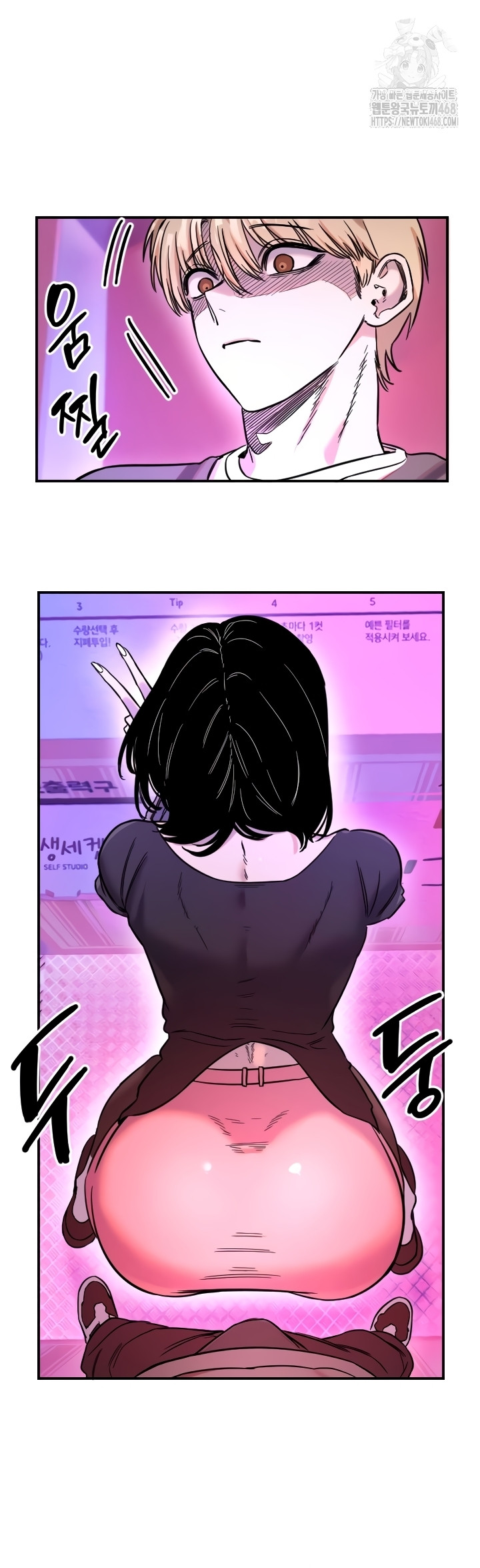 Manitto Raw - Chapter 56 Page 22