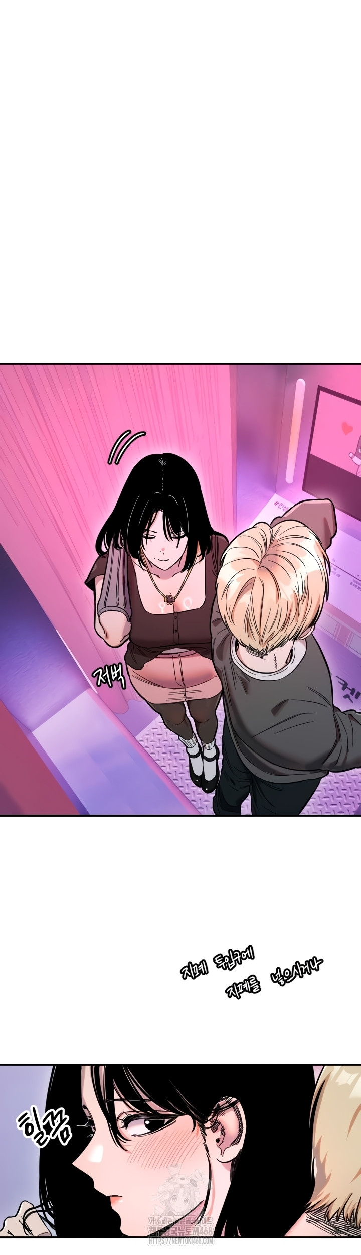 Manitto Raw - Chapter 56 Page 4