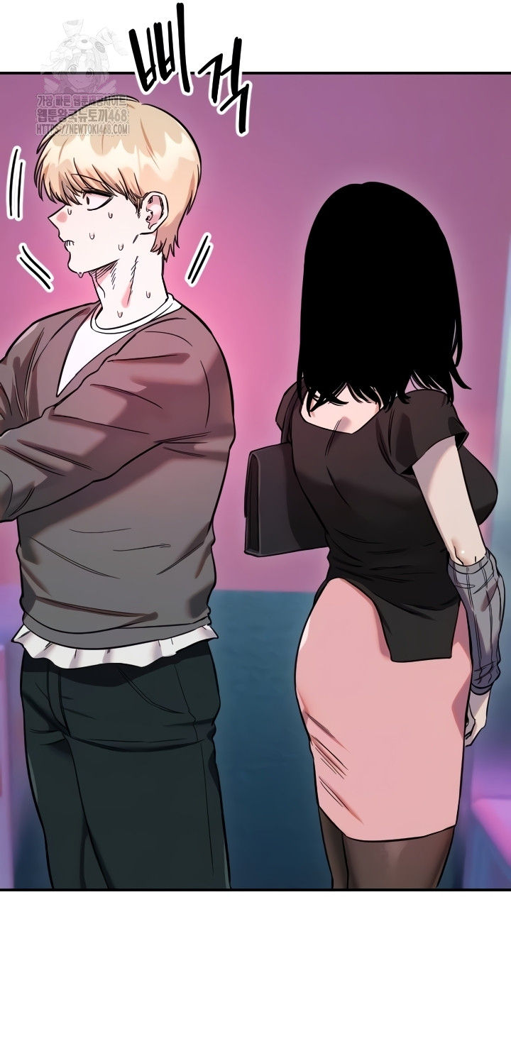 Manitto Raw - Chapter 56 Page 7