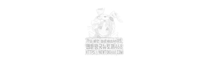 Manitto Raw - Chapter 57 Page 34