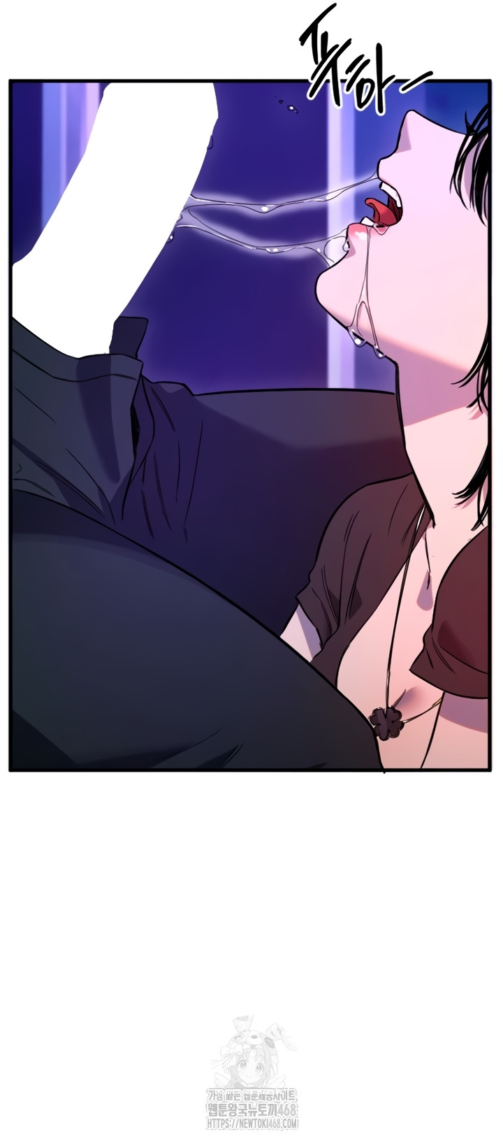 Manitto Raw - Chapter 58 Page 21