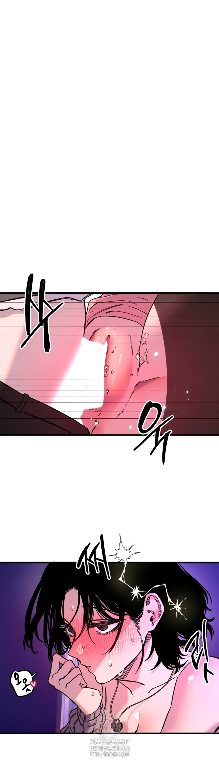 Manitto Raw - Chapter 58 Page 28