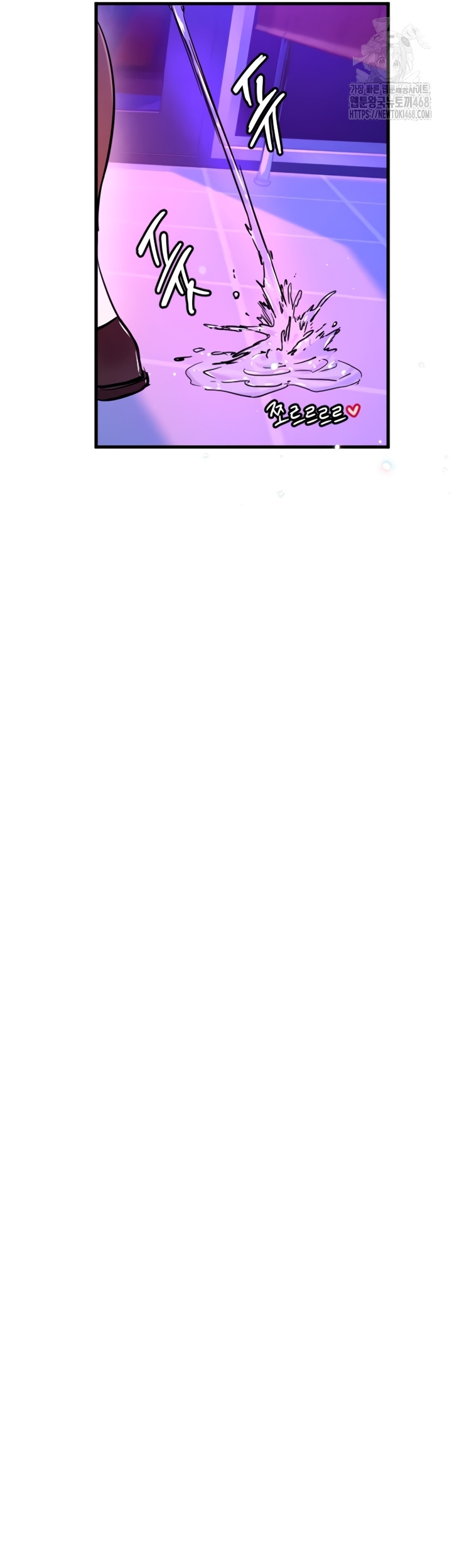 Manitto Raw - Chapter 58 Page 35