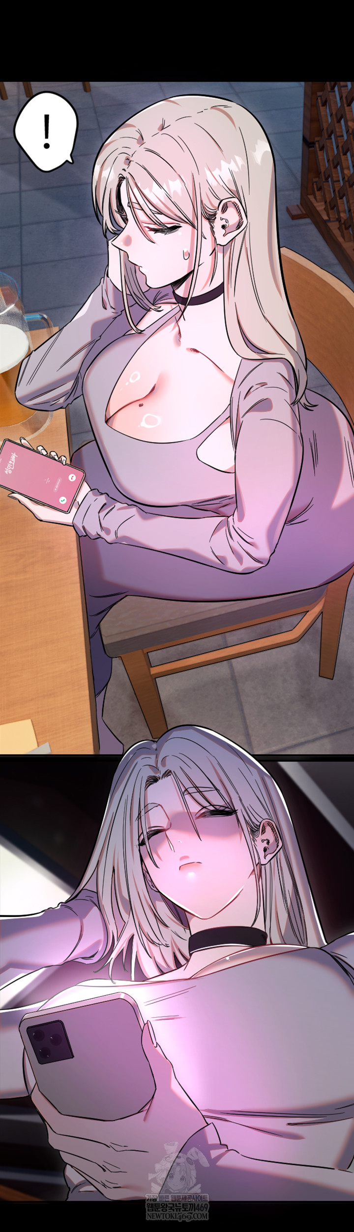 Manitto Raw - Chapter 63 Page 20