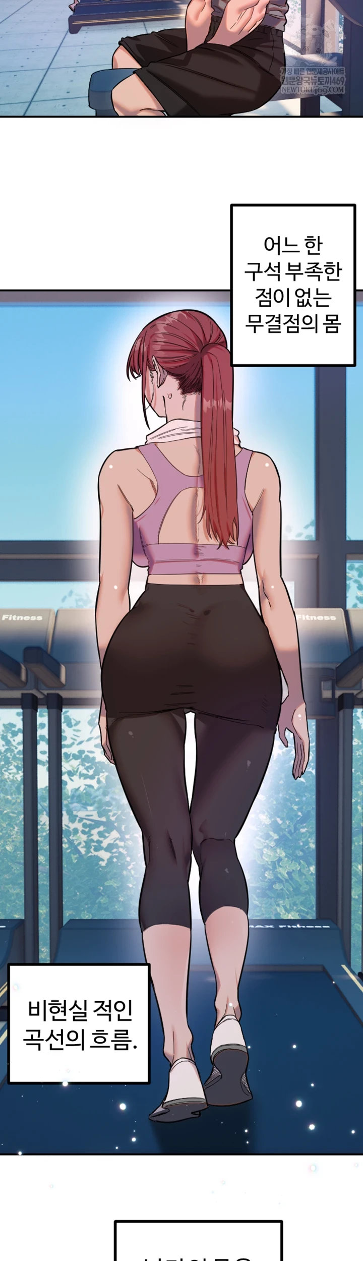 Manitto Raw - Chapter 77 Page 5