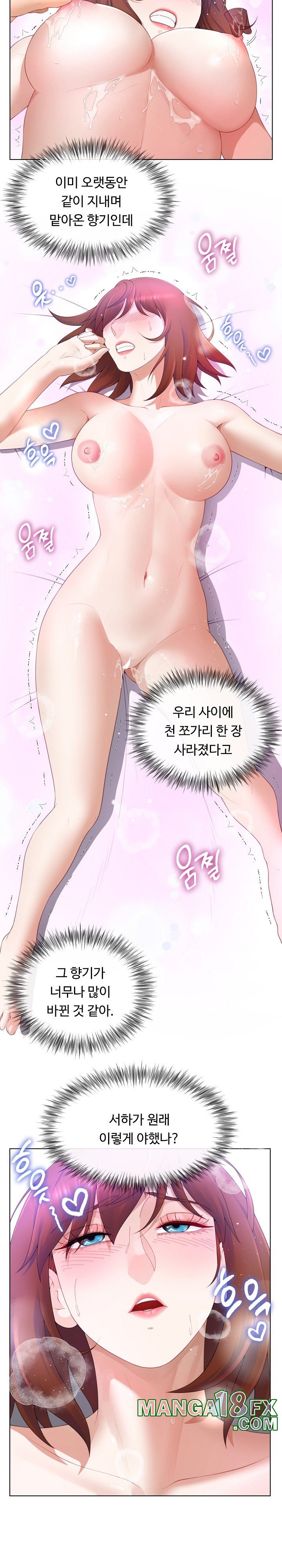 Wanna Become a Dad or a Boyfriend? Raw - Chapter 14 Page 15