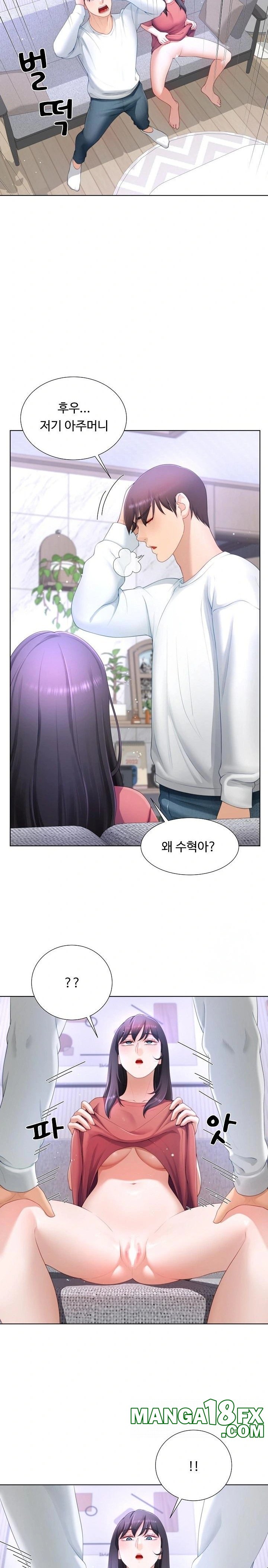 Wanna Become a Dad or a Boyfriend? Raw - Chapter 18 Page 15