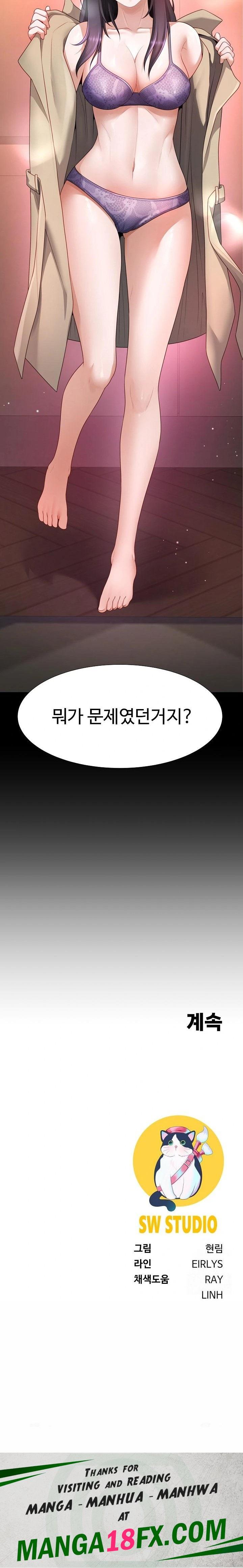 Wanna Become a Dad or a Boyfriend? Raw - Chapter 25 Page 23