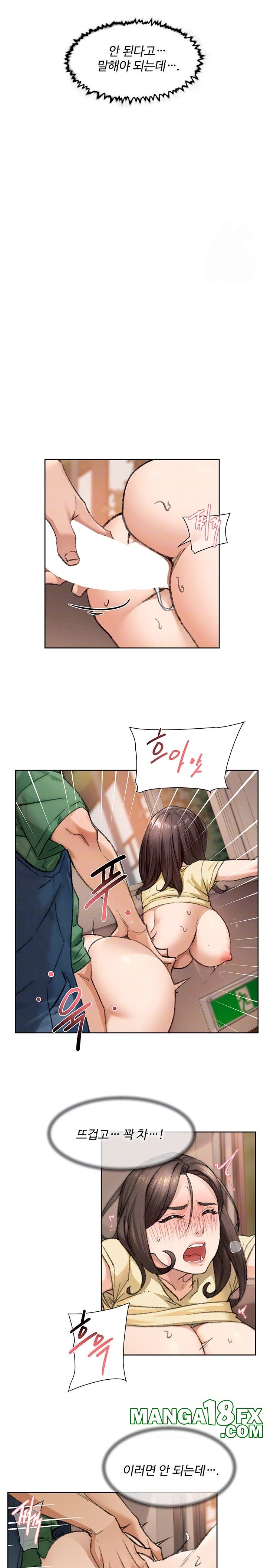 Cleaning Service Raw - Chapter 11 Page 2