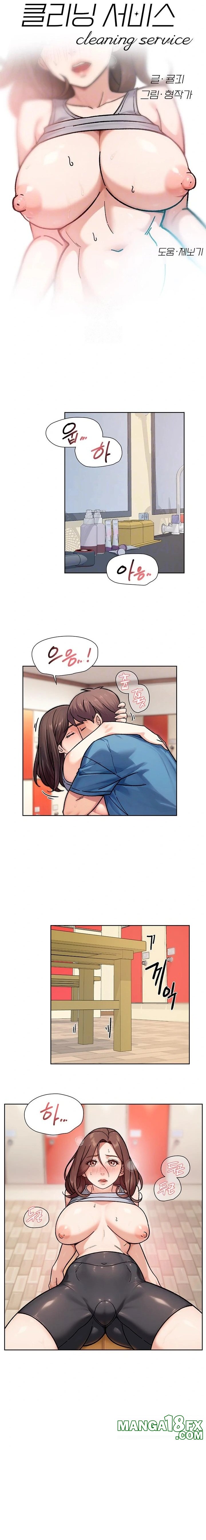 Cleaning Service Raw - Chapter 41 Page 2