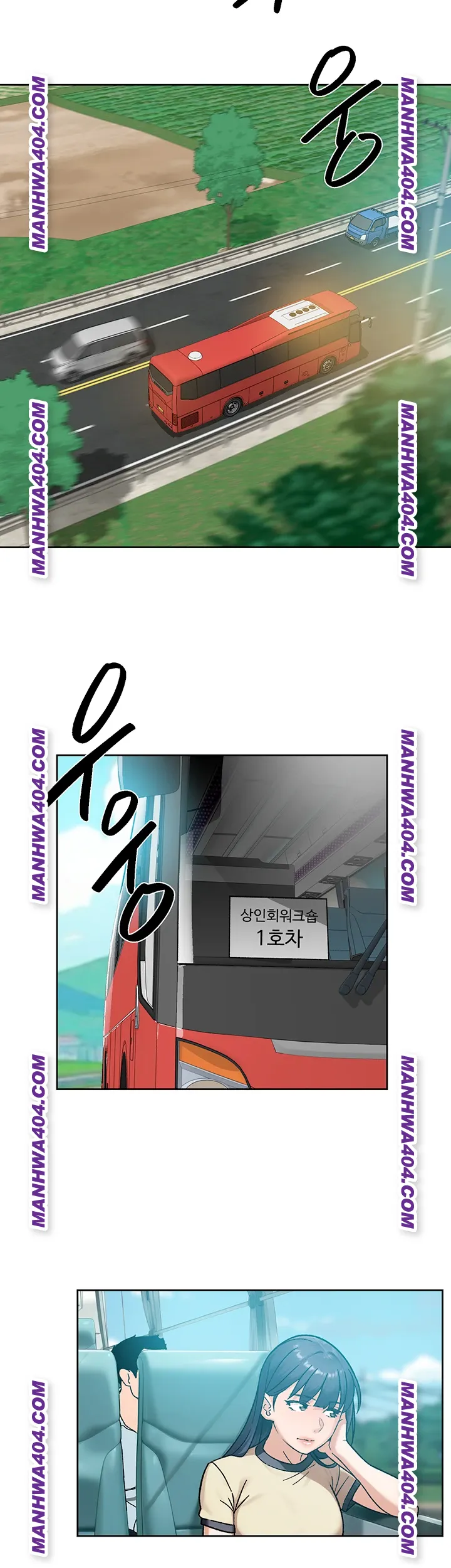 Cleaning Service Raw - Chapter 46 Page 2