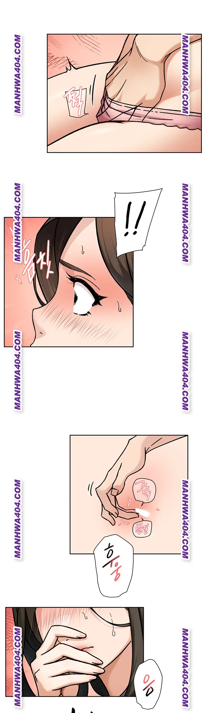 Cleaning Service Raw - Chapter 46 Page 25