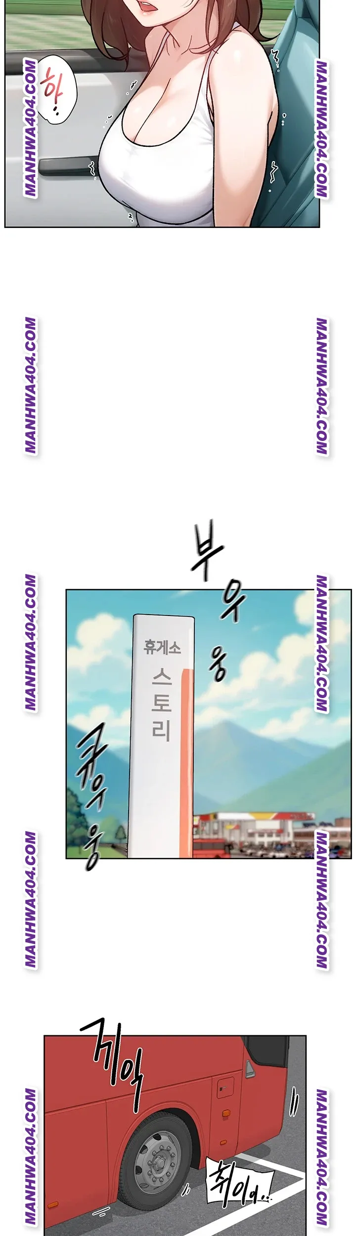 Cleaning Service Raw - Chapter 46 Page 32