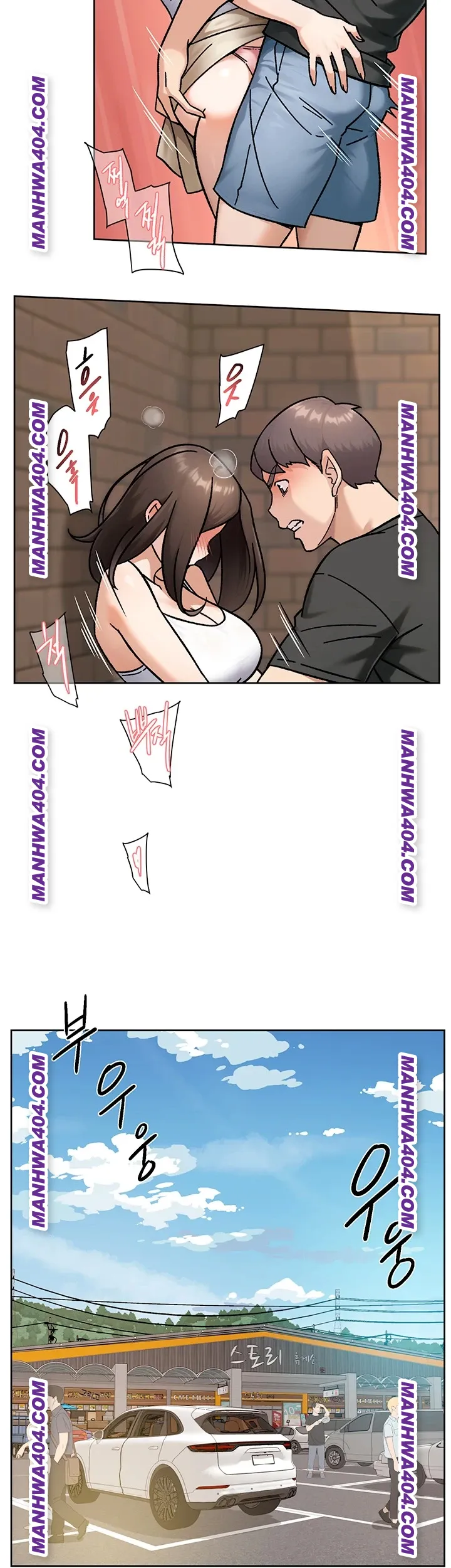 Cleaning Service Raw - Chapter 46 Page 38