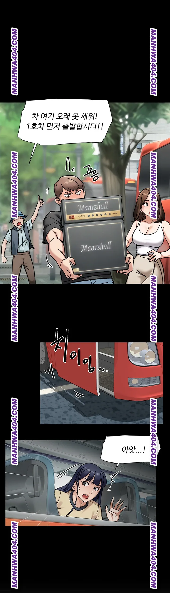 Cleaning Service Raw - Chapter 46 Page 7