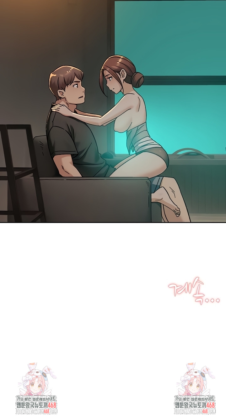 Cleaning Service Raw - Chapter 49 Page 28