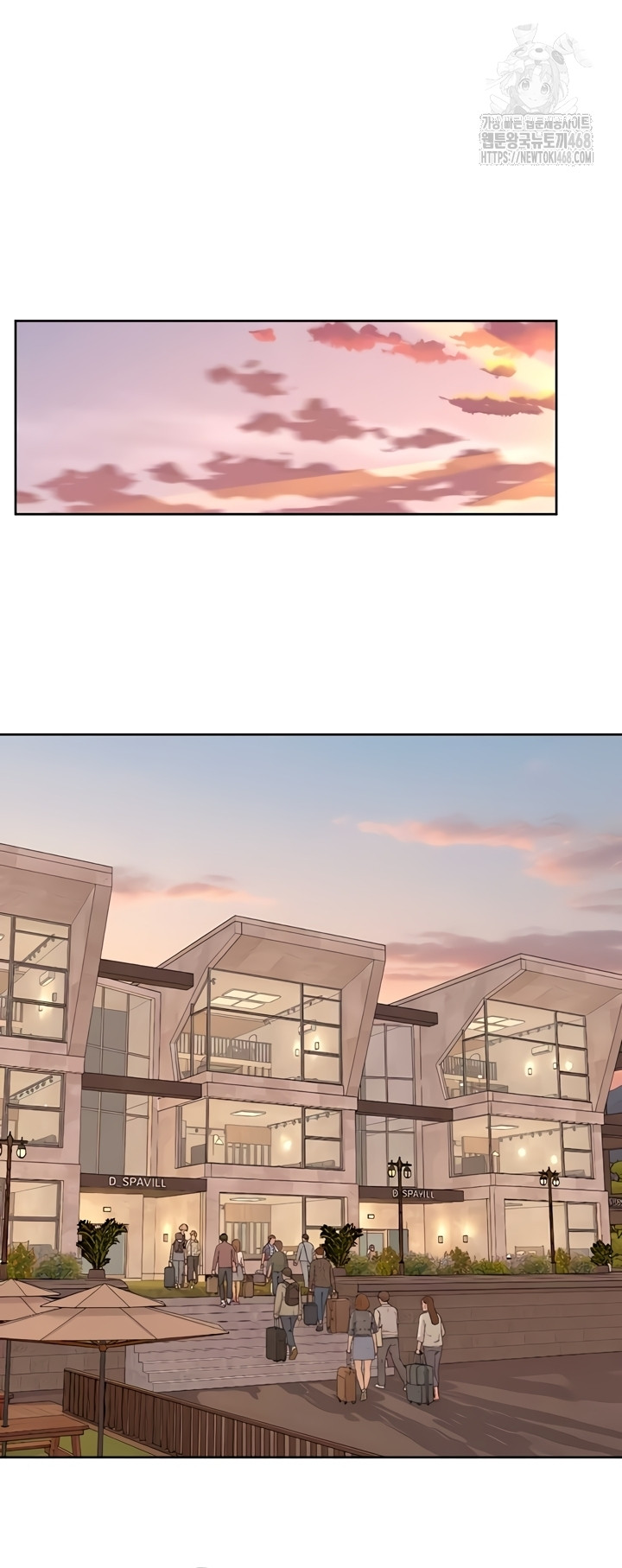 Cleaning Service Raw - Chapter 49 Page 9