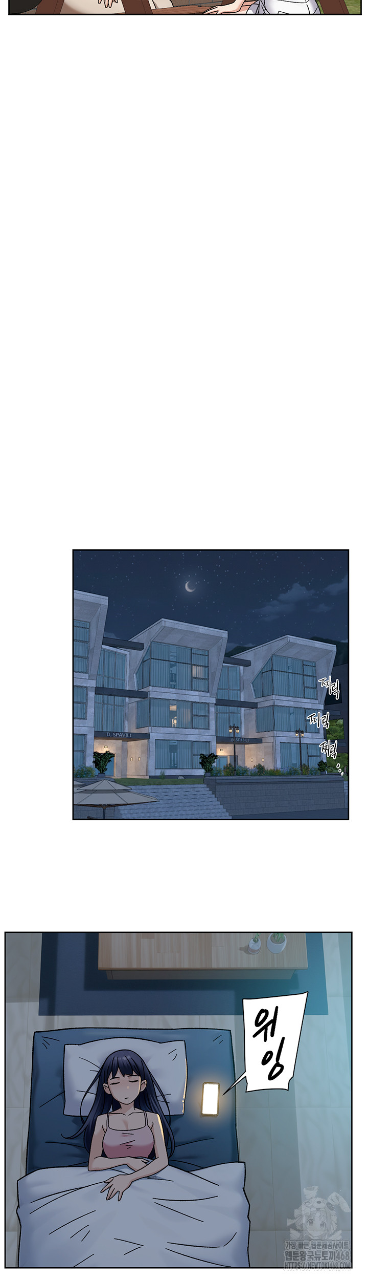 Cleaning Service Raw - Chapter 50 Page 11