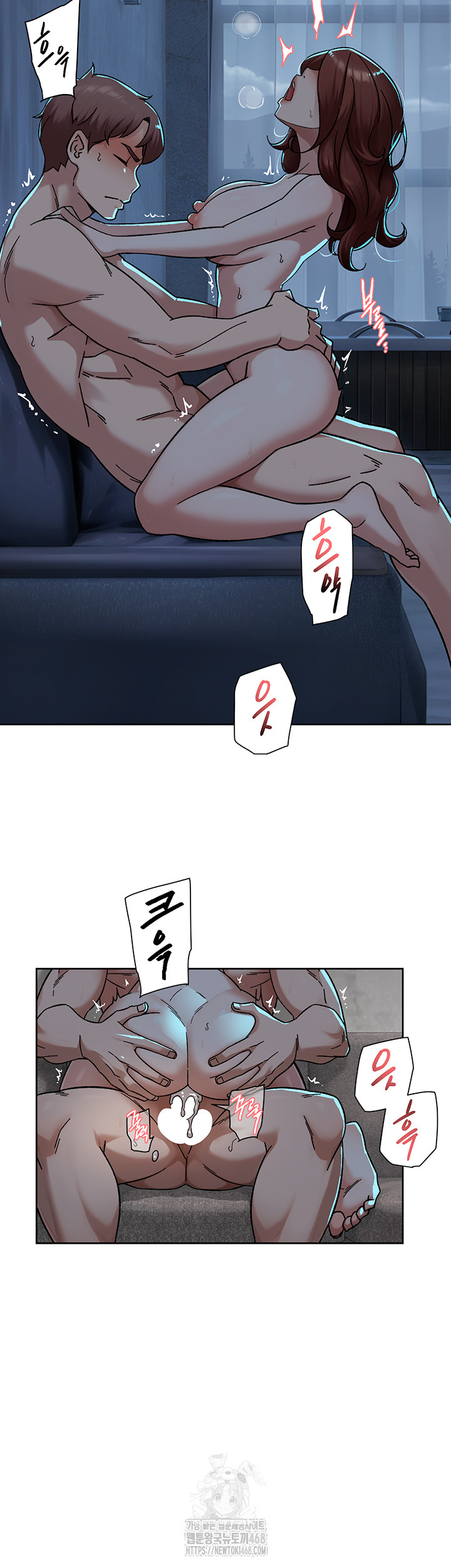 Cleaning Service Raw - Chapter 50 Page 23