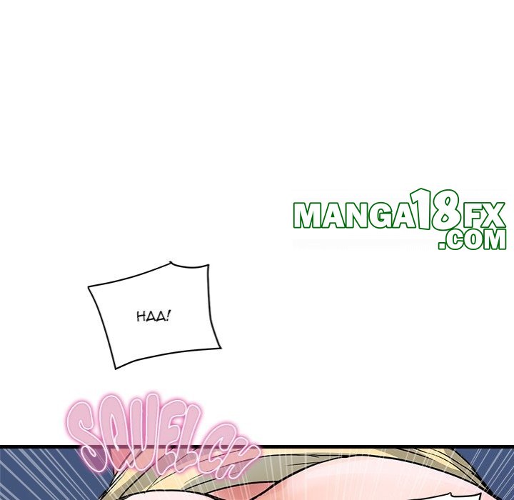 Royal Family - Chapter 34 Page 150