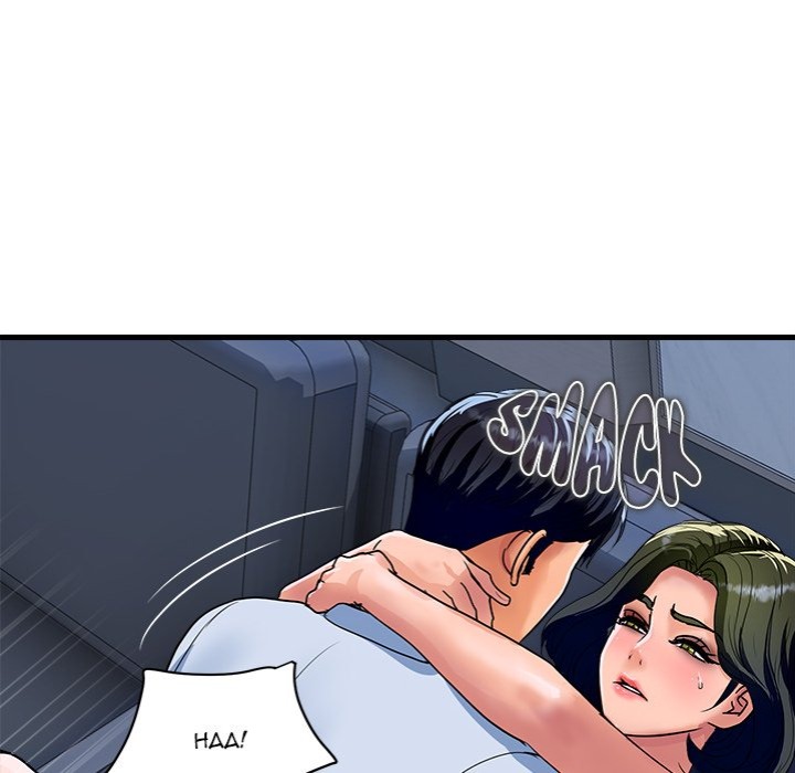 Royal Family - Chapter 34 Page 78