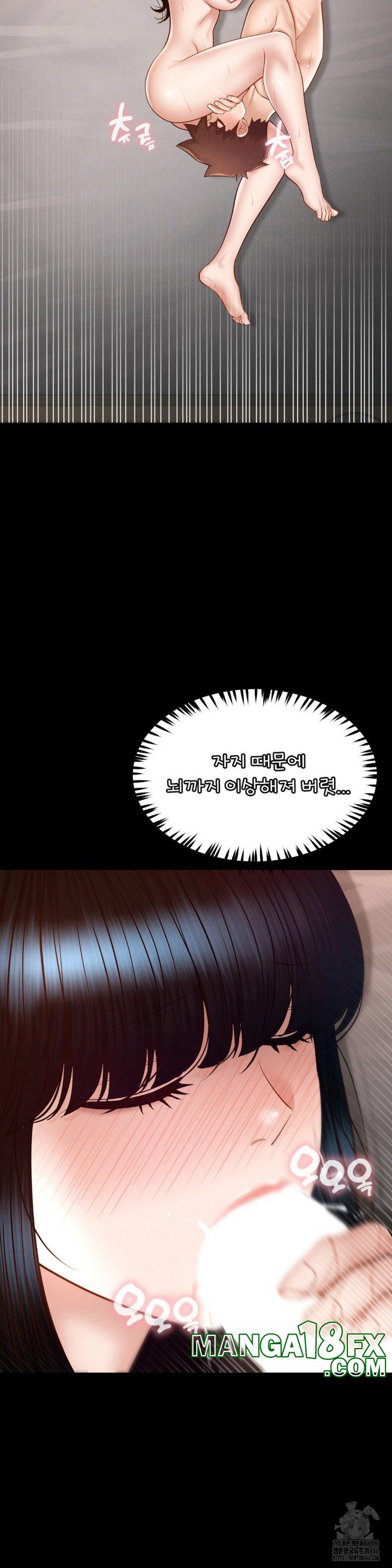 My Sweet Home Raw - Chapter 33 Page 10