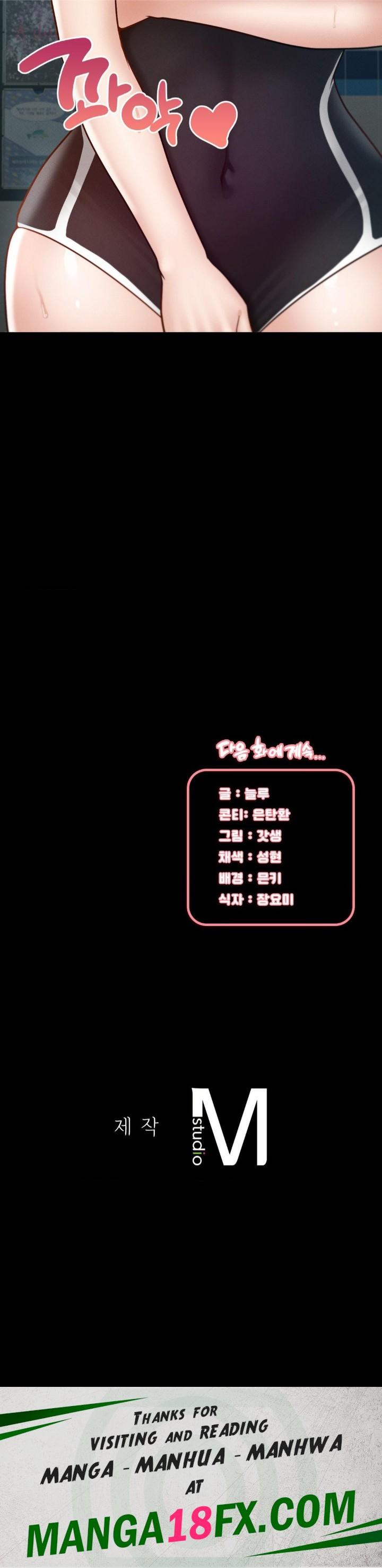 My Sweet Home Raw - Chapter 33 Page 39