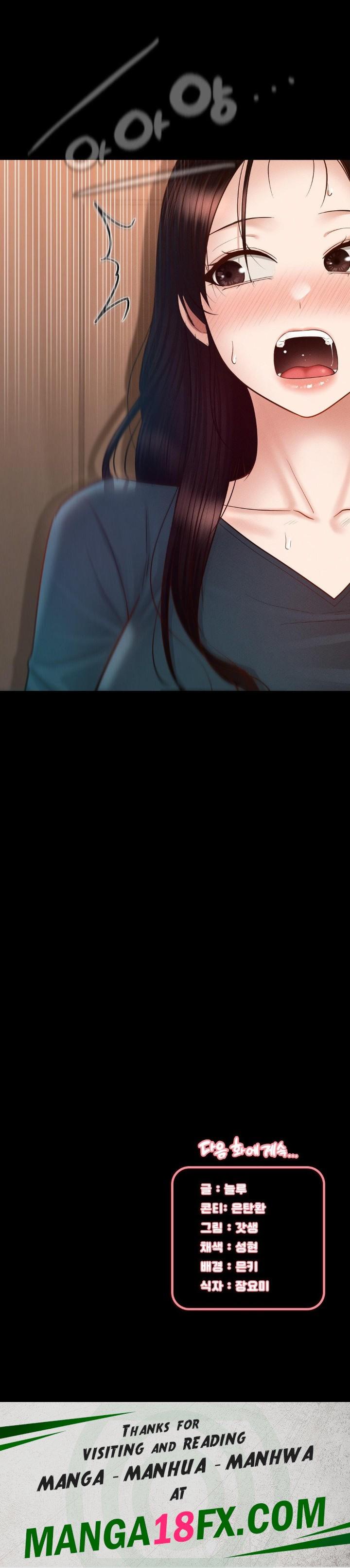 My Sweet Home Raw - Chapter 35 Page 37