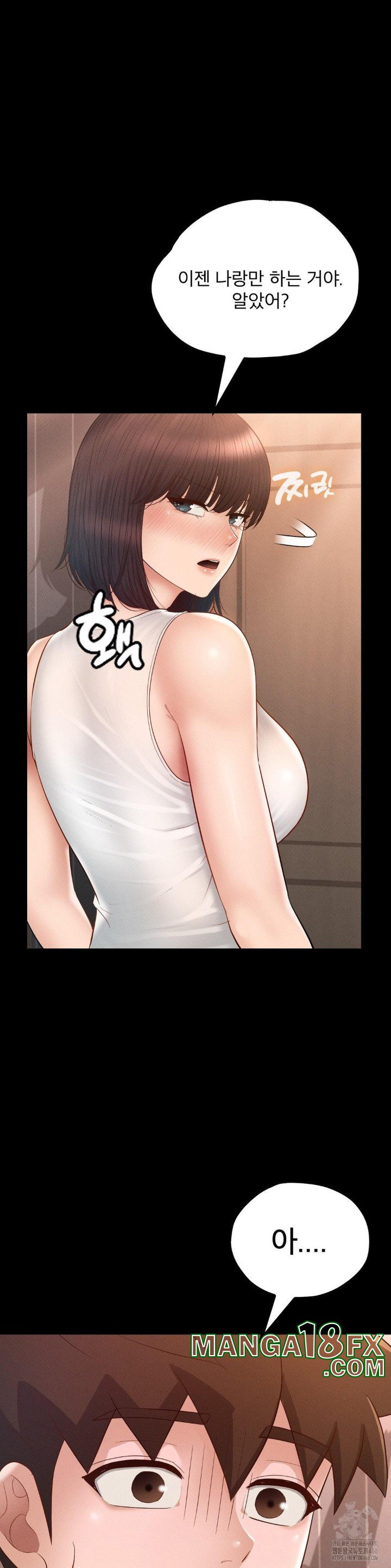 My Sweet Home Raw - Chapter 36 Page 16