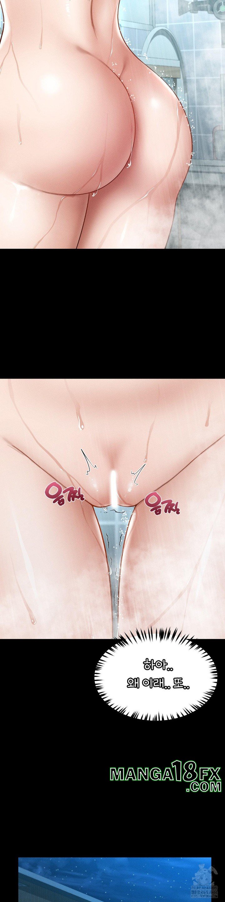 My Sweet Home Raw - Chapter 36 Page 25