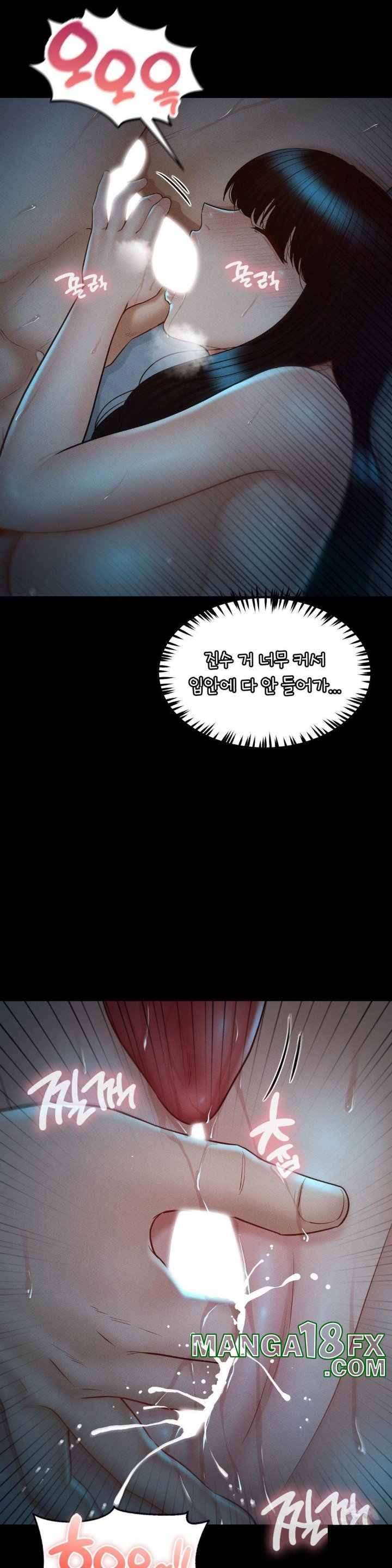My Sweet Home Raw - Chapter 37 Page 16