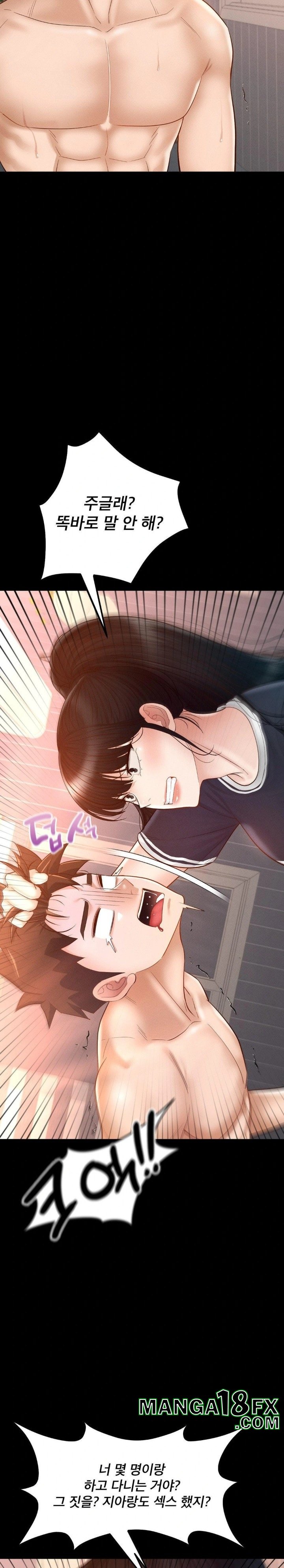 My Sweet Home Raw - Chapter 38 Page 13