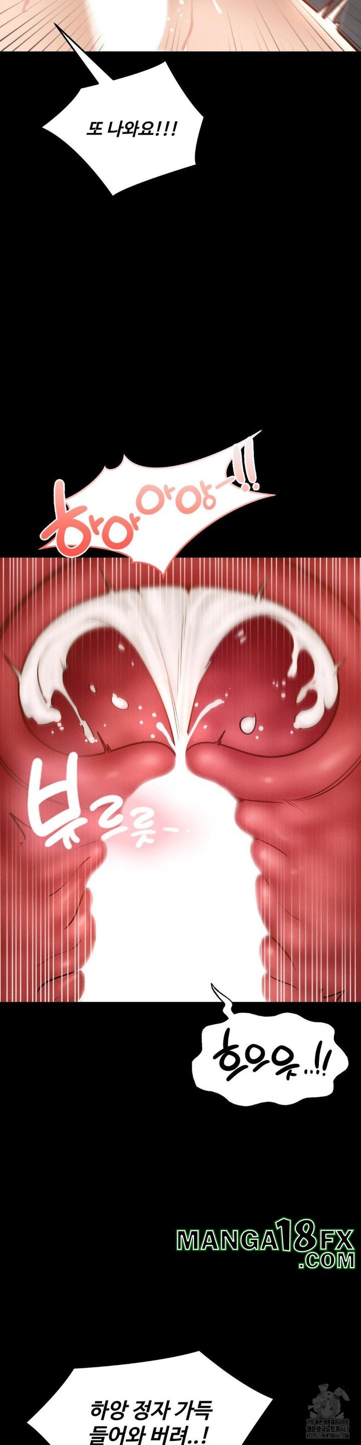 My Sweet Home Raw - Chapter 39 Page 32