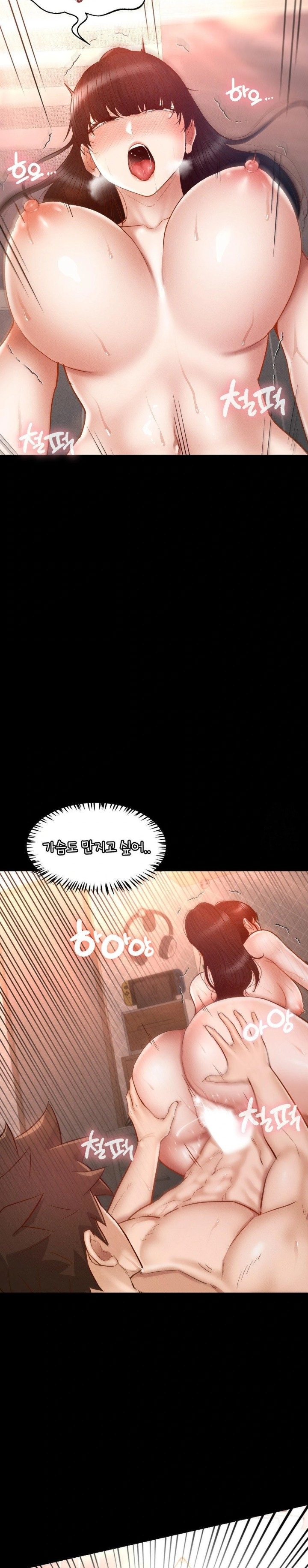 My Sweet Home Raw - Chapter 40 Page 15