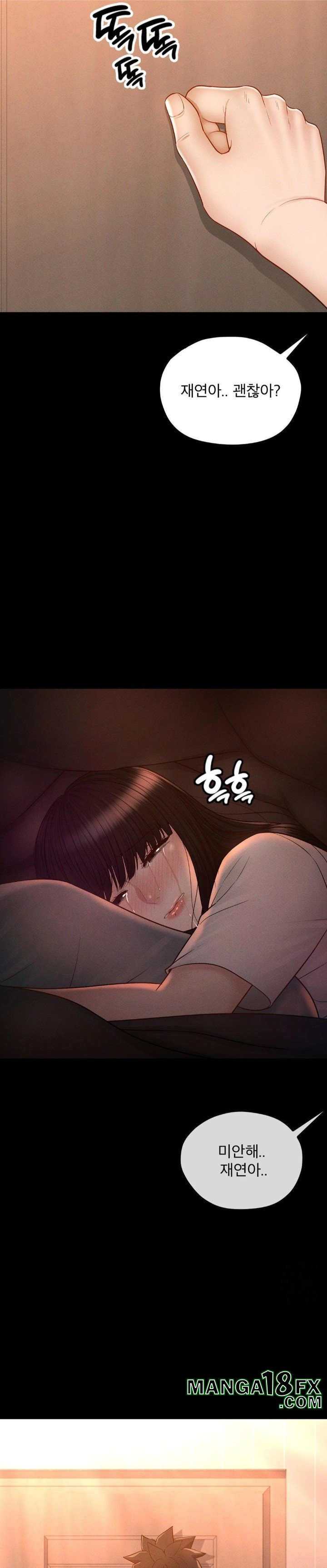 My Sweet Home Raw - Chapter 41 Page 7