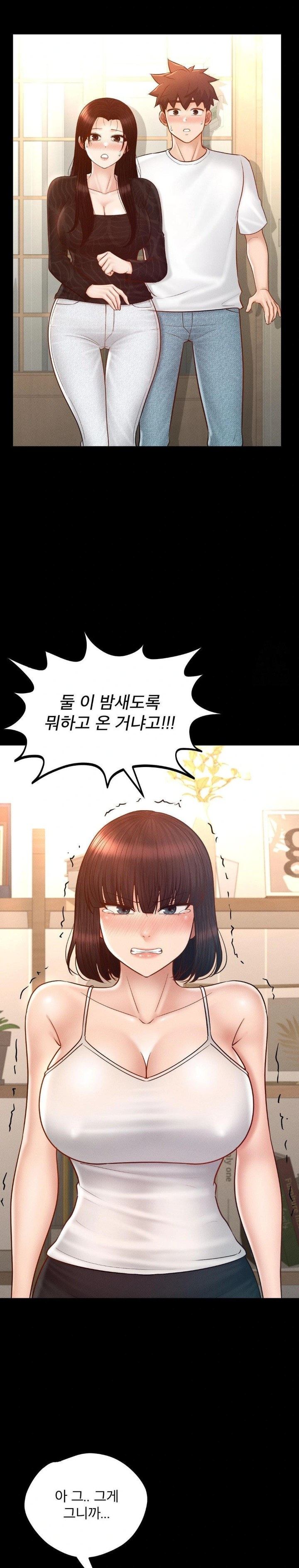 My Sweet Home Raw - Chapter 44 Page 28