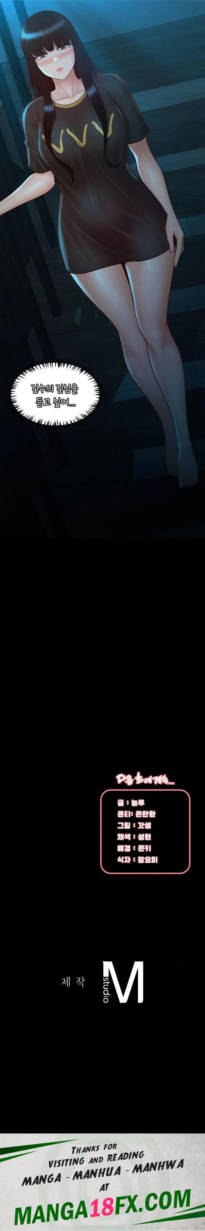 My Sweet Home Raw - Chapter 46 Page 30