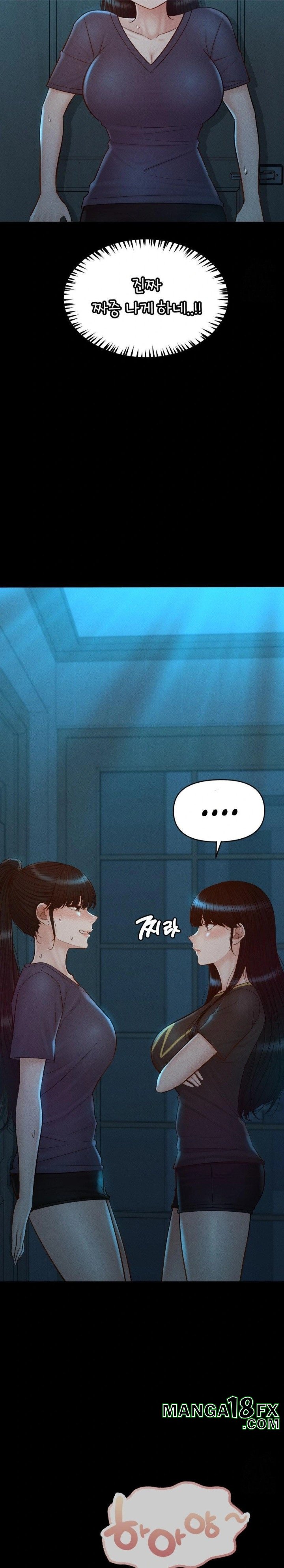 My Sweet Home Raw - Chapter 47 Page 12