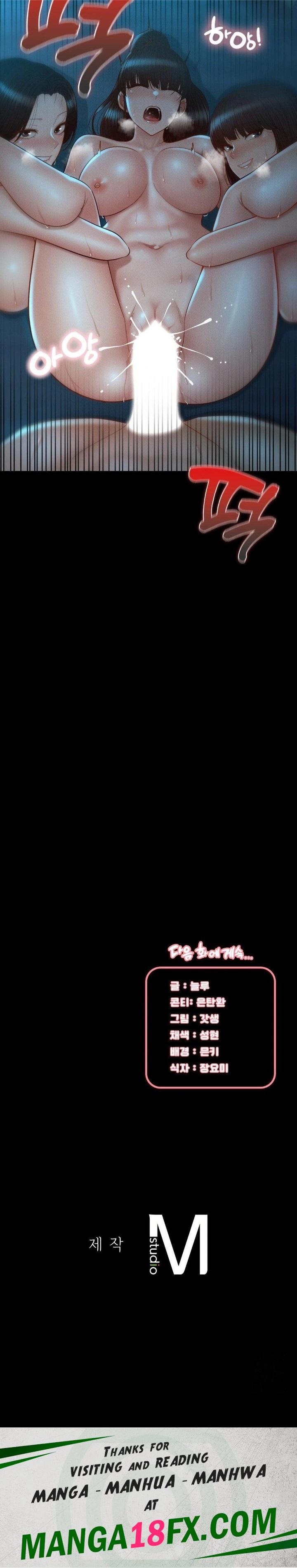 My Sweet Home Raw - Chapter 47 Page 30