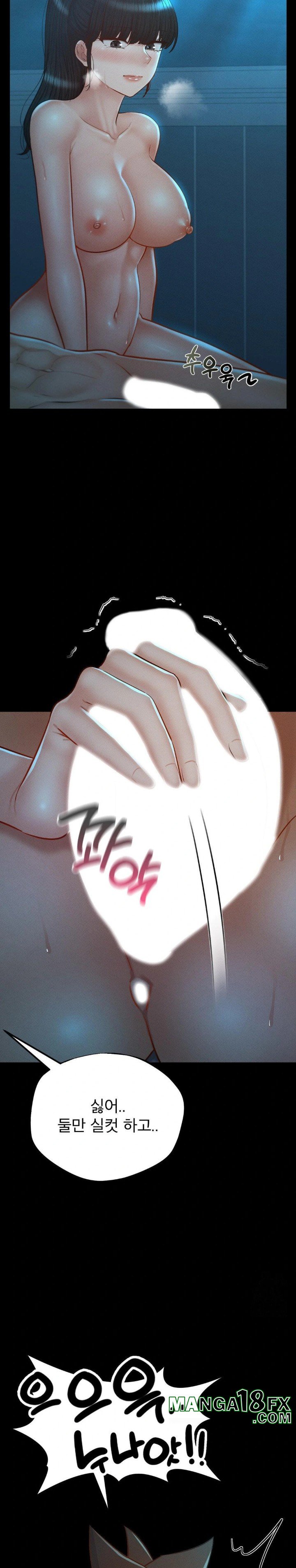 My Sweet Home Raw - Chapter 48 Page 18