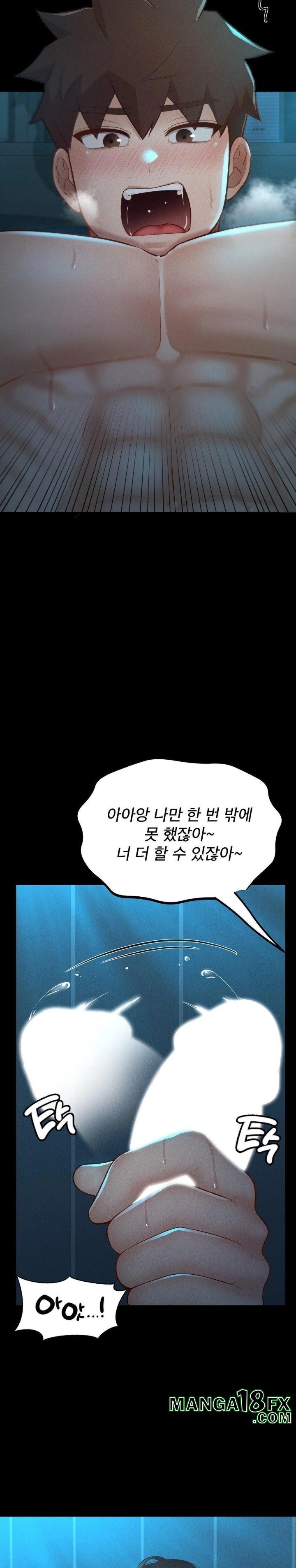 My Sweet Home Raw - Chapter 48 Page 19