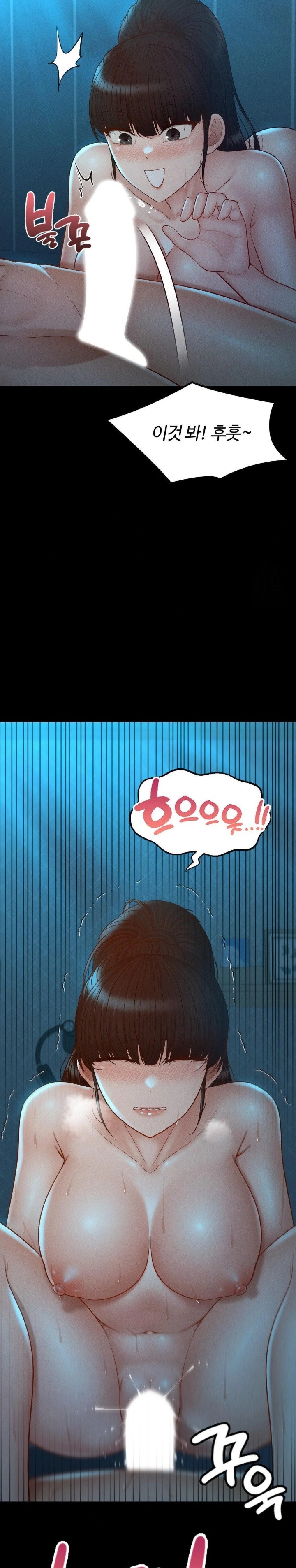 My Sweet Home Raw - Chapter 48 Page 20