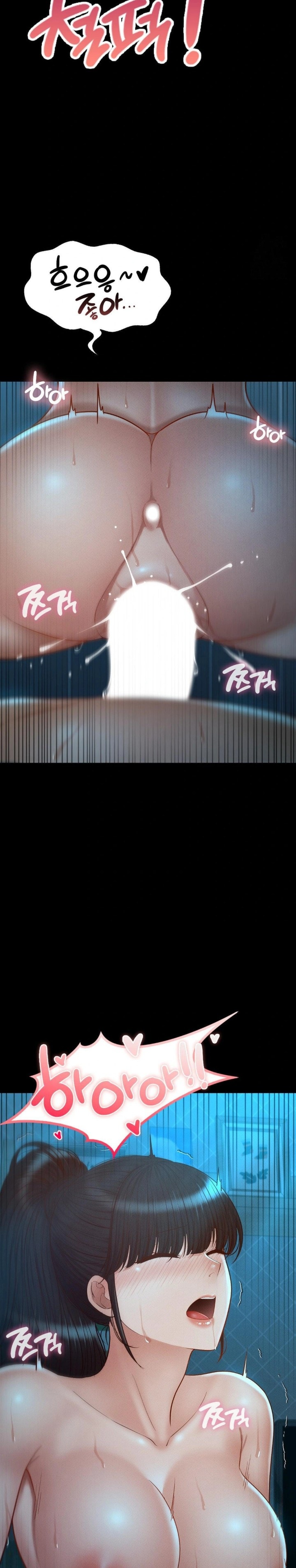 My Sweet Home Raw - Chapter 48 Page 21