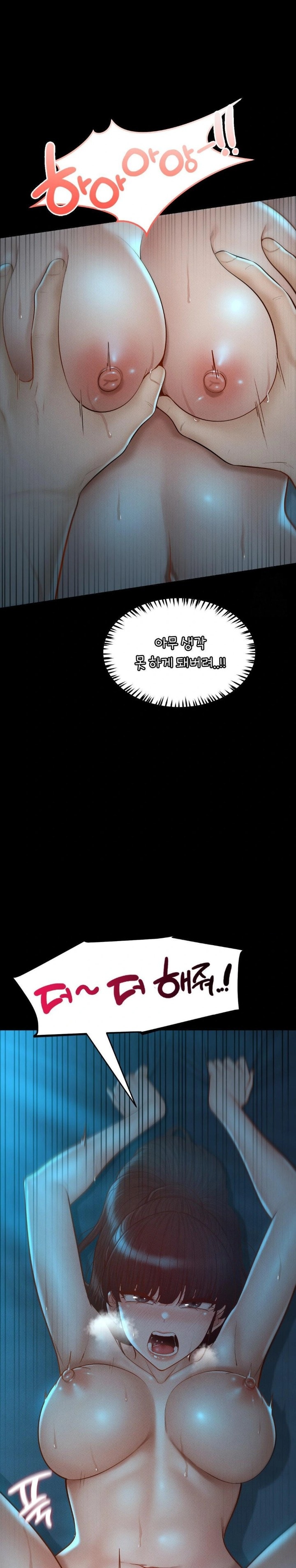 My Sweet Home Raw - Chapter 48 Page 6
