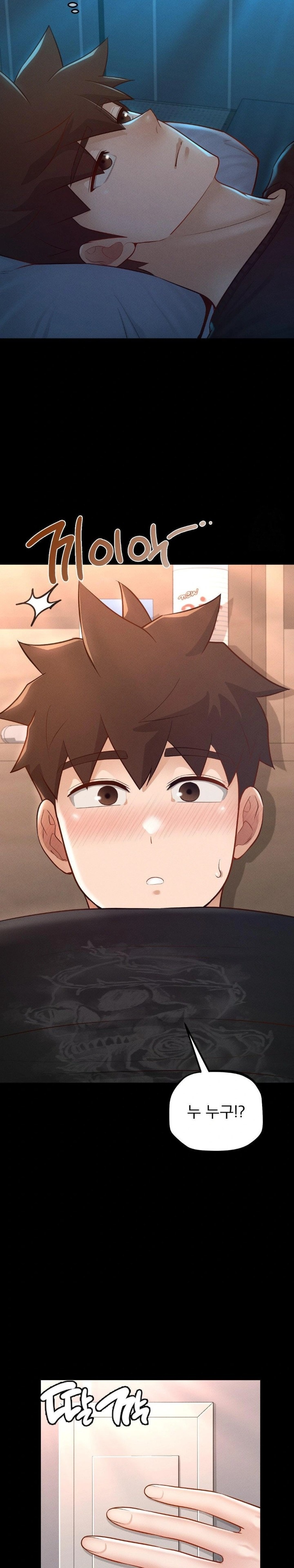 My Sweet Home Raw - Chapter 49 Page 23