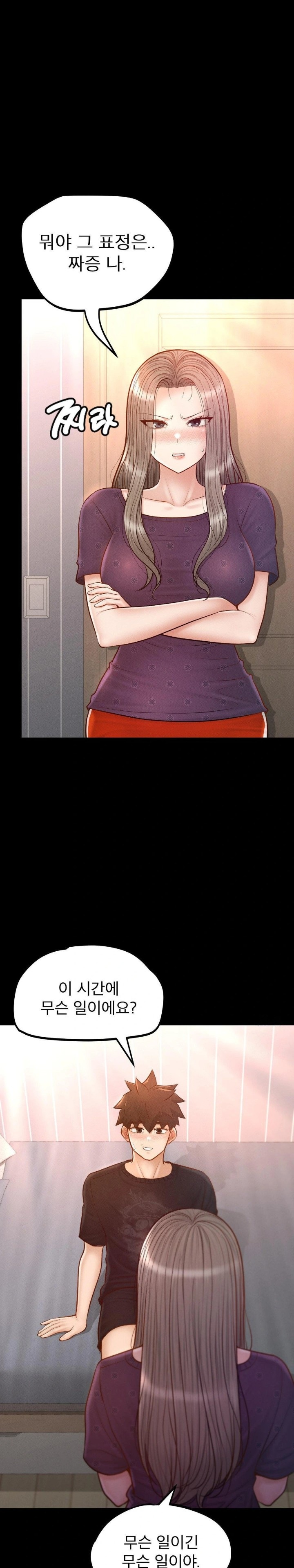 My Sweet Home Raw - Chapter 49 Page 25